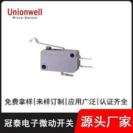 微动开关;键盘配件;轻触开关