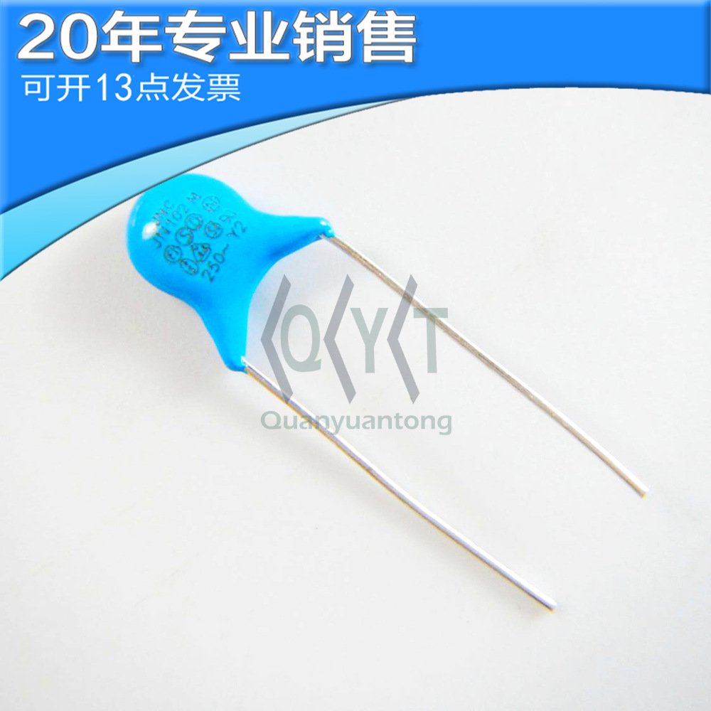 全新 102M 250V 安规电容 Y2电容 直插陶瓷电容 电子元器件配单