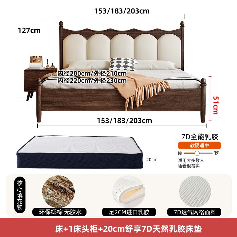 Cama de madera sólida americana retro 1.8m cama doble cama de almacenamiento cama de lujo ligera negra cama de cuero suave cama de respaldo de 1.5m cama