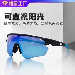 行雲クロスボーダーは春の屋外でメガネをかけて走る防風運動メガネ登山ゴーグルの現物です。
