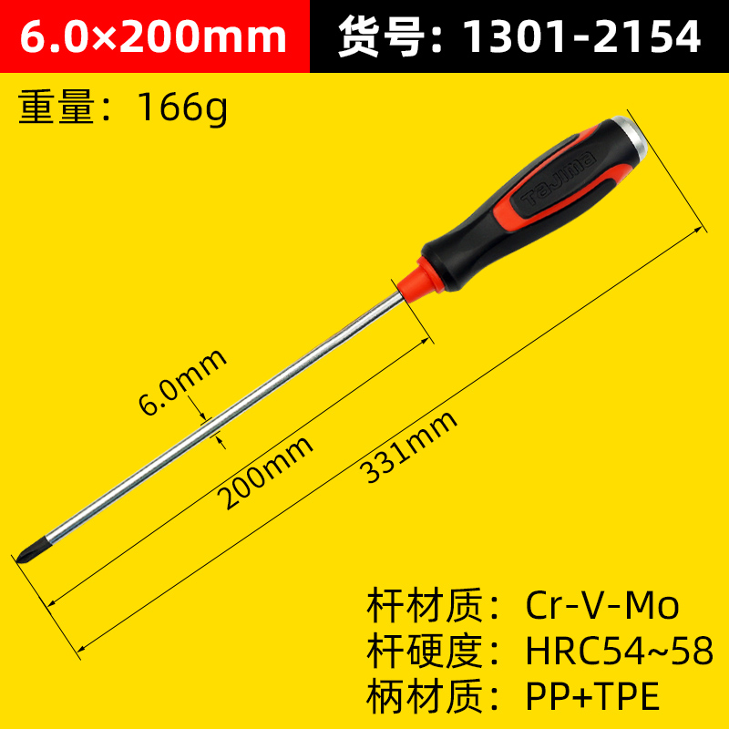 Japón tajima destornillador Tajima cruz fuerte magnético percutible juego de tornillos de impacto herramienta hogar