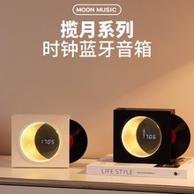 热销X09揽月闹钟蓝牙音箱麦克风套装无线户外创意蓝牙插卡月亮音