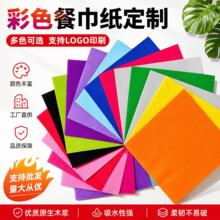 ��ɫӡˢ���ͽ�������Ɍ�һ���Կ羳���NȾɫ����֧��LOGOӡˢ