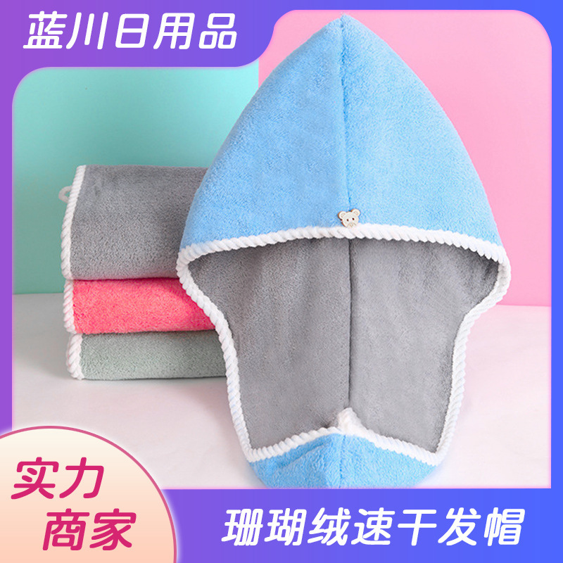 Gorro de secado del cabello Pañuelo engrosado para mujeres Cepillo de lavado del cabello Toalla de secado súper rápido Toalla de terciopelo de coral Toalla de secado lindo gorro de ducha