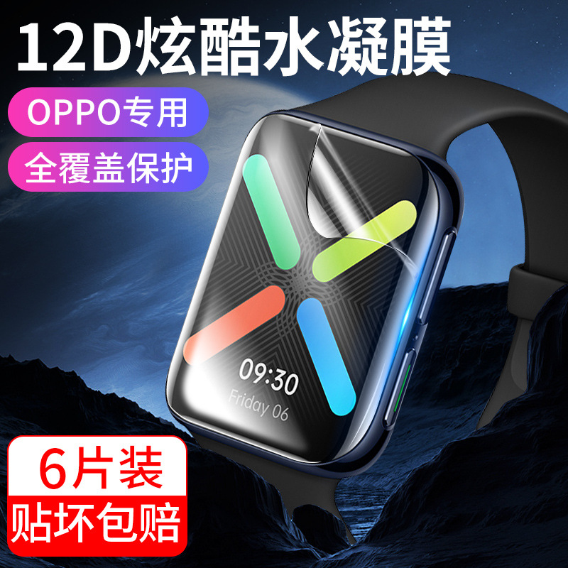 Suitable for oppowatch2 watch oppo watch...