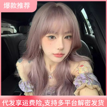 批发假发女长发全头套式lolita网红新款空气刘海大波浪卷发跨境