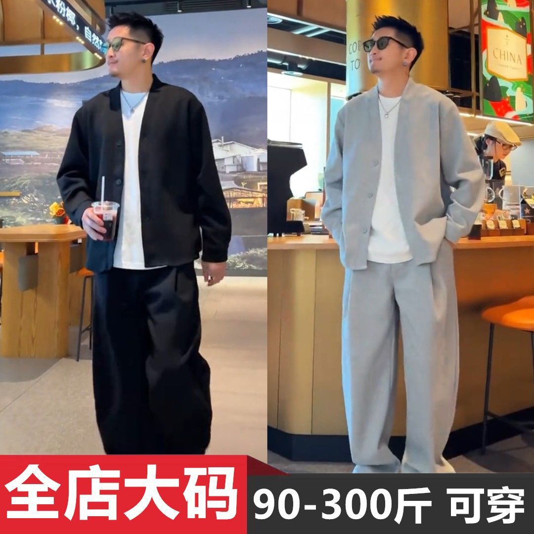 Cross-border Spring and Autumn Casual Sports Suit for Men, Old Money Style, Fashionable, Trendy, Loose Fit, Plus Size, Handsome Jacket and Pants