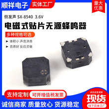 ��������Ƭ������SX-8540���ʽ��Դ������ֱ��ѹ�������