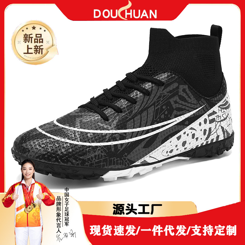 Cross-Border New High-Top Long Spike Football Shoes for Men and Women, Adults, Teenagers and Students Tf Broken Spike Training Shoes Foreign Trade Wholesale