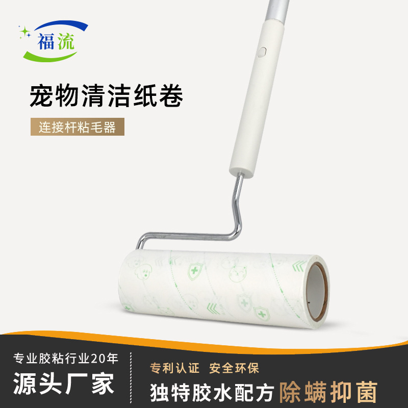 黛丽可儿斜纹好撕杀毒抑菌可拆卸粘毛器滚筒可视宠物地毯除毛衣物|undefined