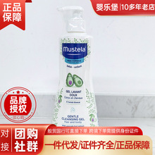 ���η��� Mustela��˼�����Ԝغ�ϴ�l��ԡ¶����һ 500ml��ͯϴ�o