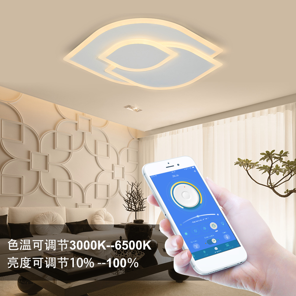 现代简约LED亚克力吸顶灯个性创意叶形90W智能2.4G卧室灯客厅灯
