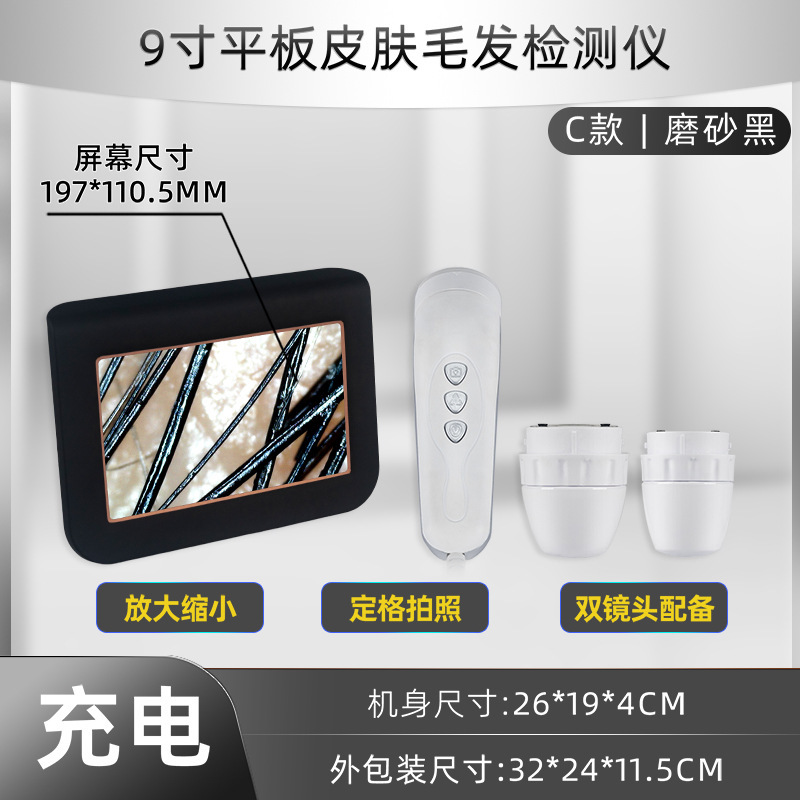 매트 블랙 충전