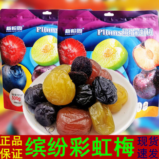 ���ň@�_���ʺ�÷������÷��÷��÷���T����÷�Ӹ�500g���ɼӑ���