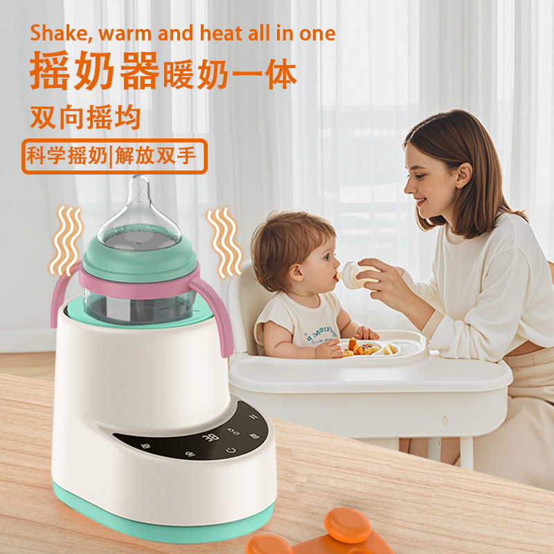 New multifunctional milk shaker thermal insulation milk conditioner heating constant temperature warm milk 4 in 1 baby bottle cross-border milk warmer