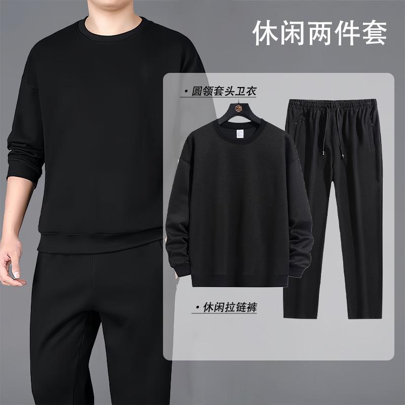 【卫衣套装】男士卫衣休闲套装春秋新款时尚百搭透气运动套装潮
