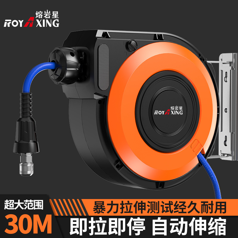 气鼓自动伸缩回收卷管器电鼓水鼓夹纱管气泵气管汽修美容浇花洗车