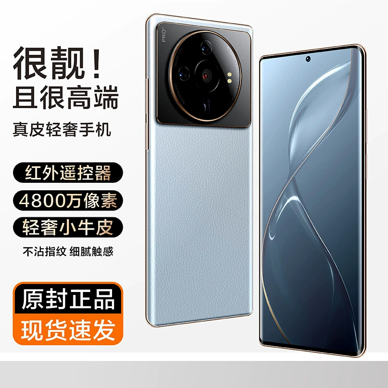 Кожаный элитный смартфон X70 бизнес-версия, 6.8 дюйма, поддержка всех сетевых стандартов