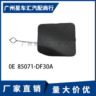�m��15-18�п� J11 �����܇�w���U�ܿ��w�堿���w85071-DF30A