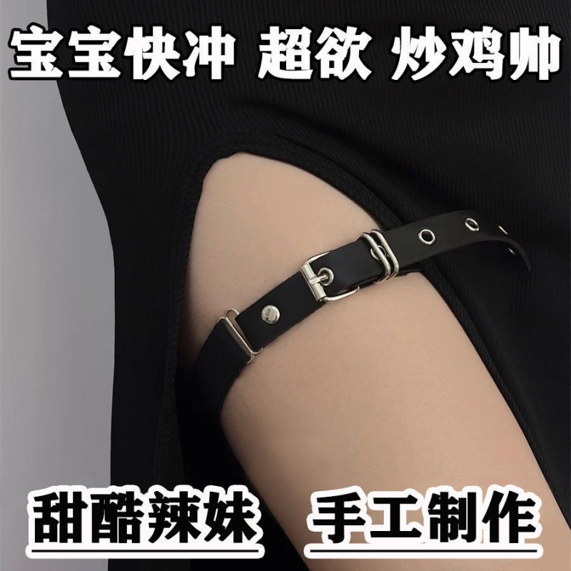 Dark Punk Decorative Leg Rings Sexy Loli Calf Non-Slip Leg Rings Girl Soft Girl Thigh Ring Accessories Leg Straps