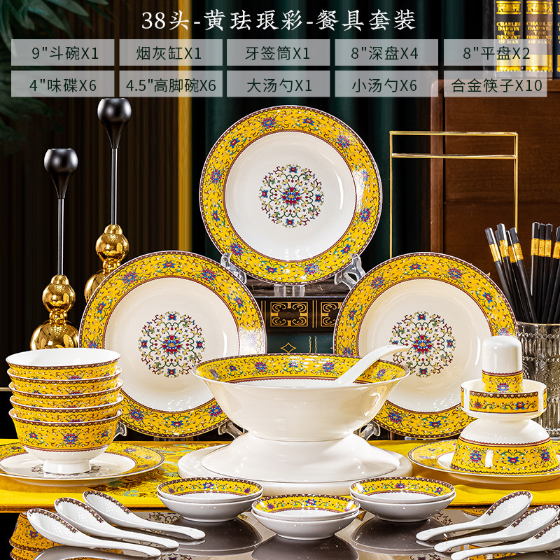 景德镇珐琅彩碗碟餐具套装家用酒店会所摆台骨瓷餐盘批发宫廷风|undefined