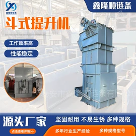 起重链条;传动链;连接环