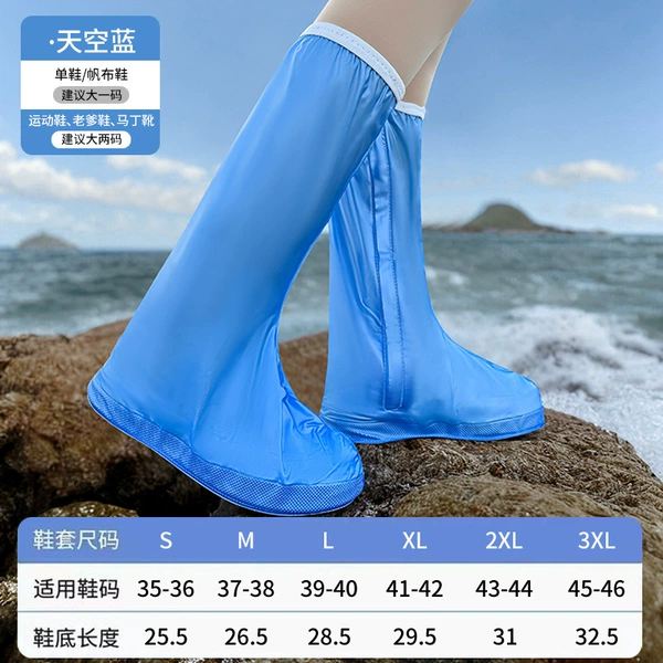 Blue high boots PVC, sole, double-layer waterproof tape