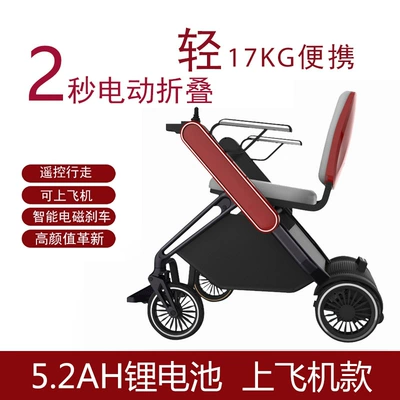 Battery Wheelchair, Qatlanan elektrik velosipedlər - red-electric-folding-52a-lithium-battery
