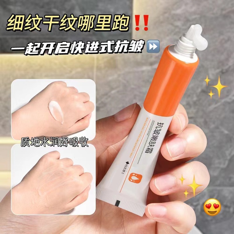 Douyin の人気のしわ防止および若返りクリーム、しわを軽減、リフトアップおよび引き締めクリーム、水分補給、ほうれい線、男性と女性用|undefined