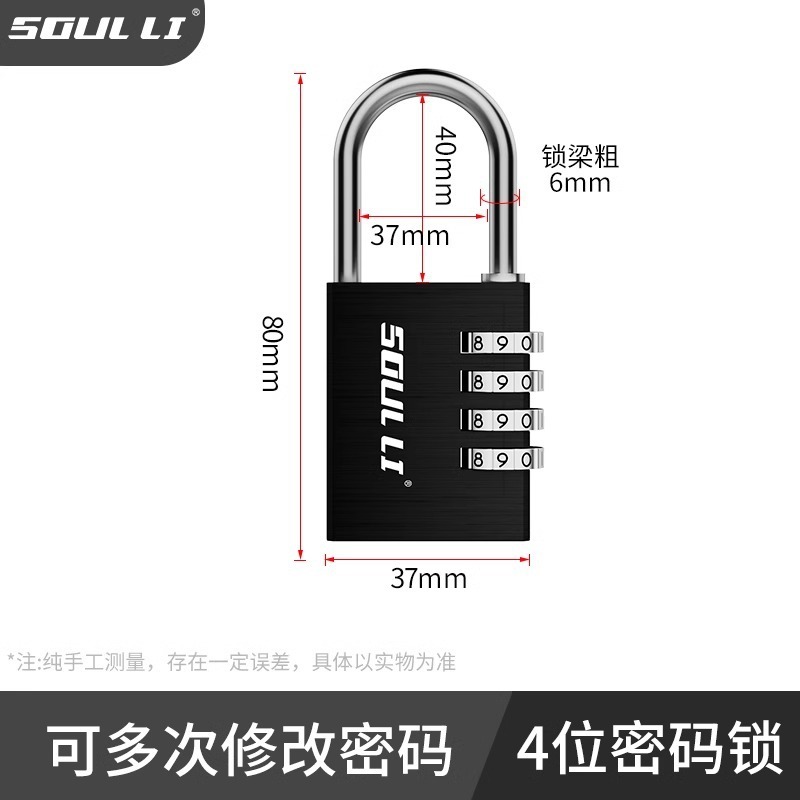 固体純銅パスワード南京錠スーツケースロック寮キャビネットロックジムミニパスワードロック防水小型ロック|undefined