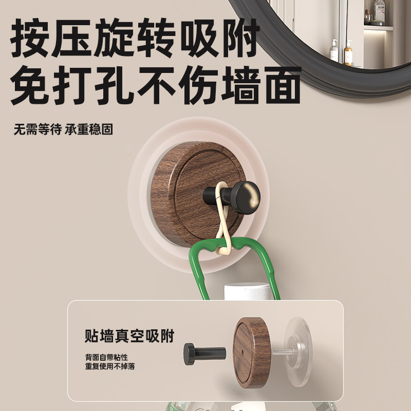 吸盘挂钩免打孔门后浴室卫生间置物架胡桃木挂衣钩强力无痕粘钩子|undefined