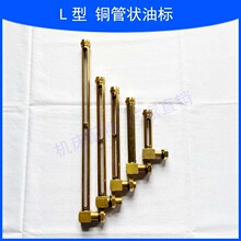 L���~���͘� DIN3018ҺλӋ �͸ߜ�ֱ�ݼy��λ������ָʾ��GB1162