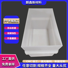 �����²���PPˮ�䶨����ϴ�僲۳����؈AͰPVCˮ�۷���ș��ӹ�