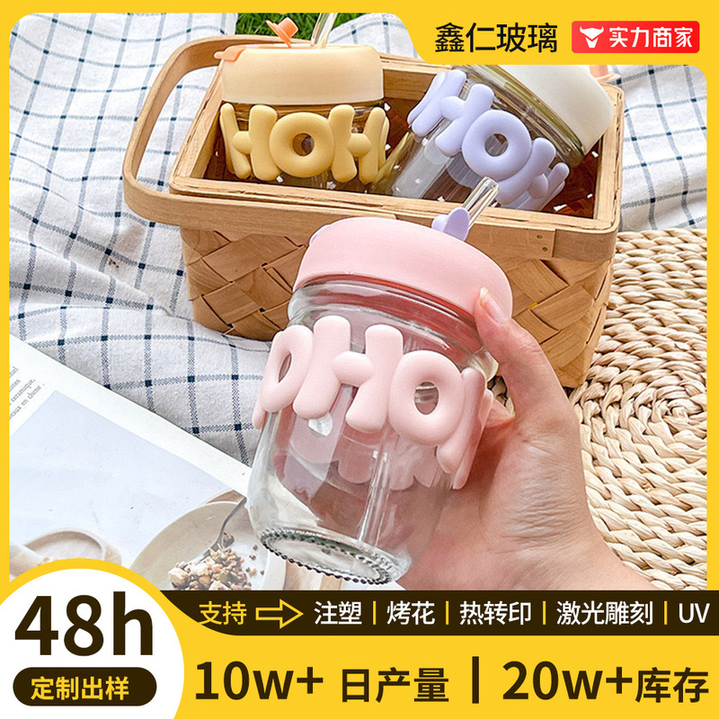 Summer New Style Straw Cup with Pearl Chain and Lettering, High-Value Portable Gift Cup with Lid Summer New Style Straw Cup with Pearl Chain and Lettering, High-Value Portable Gift Cup with Lid