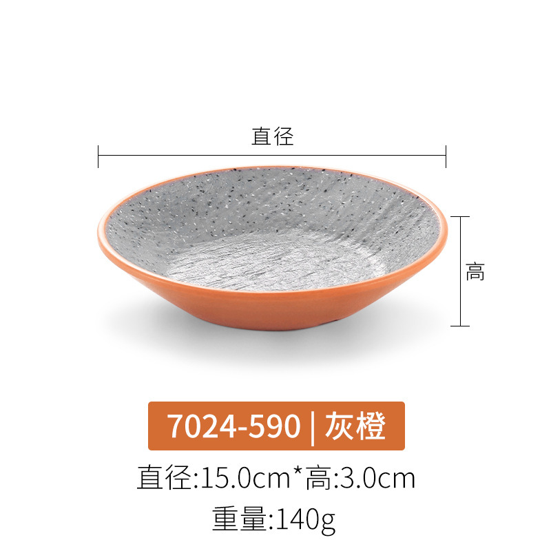 メラミン小皿磁器韓国風丸皿スナック皿鍋レストラン調味料ディップ醤油酢皿業務用|undefined