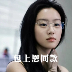 金丝细边方形半框高清眼镜框钛架商务超轻8.6g简约老花镜框S6506