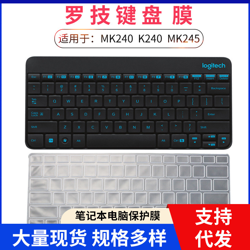 For Logitech MK240 K240 MK245 Nano Desktop Wireless Keyboard Protection Film Dust Cover Cover For Logitech MK240 K240 MK245 Nano Desktop Wireless Keyboard Protection Film Dust Cover Cover