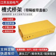 ���Ƽӹ���ʽ�����\����|����X�͘�ܾ��ێ�����200*100����