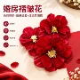 订婚卧室婚房布置假花