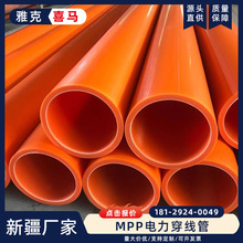 MPP�������|���o��ͨӍ�߉�������Ϲ���|�o�� 픹� �½�