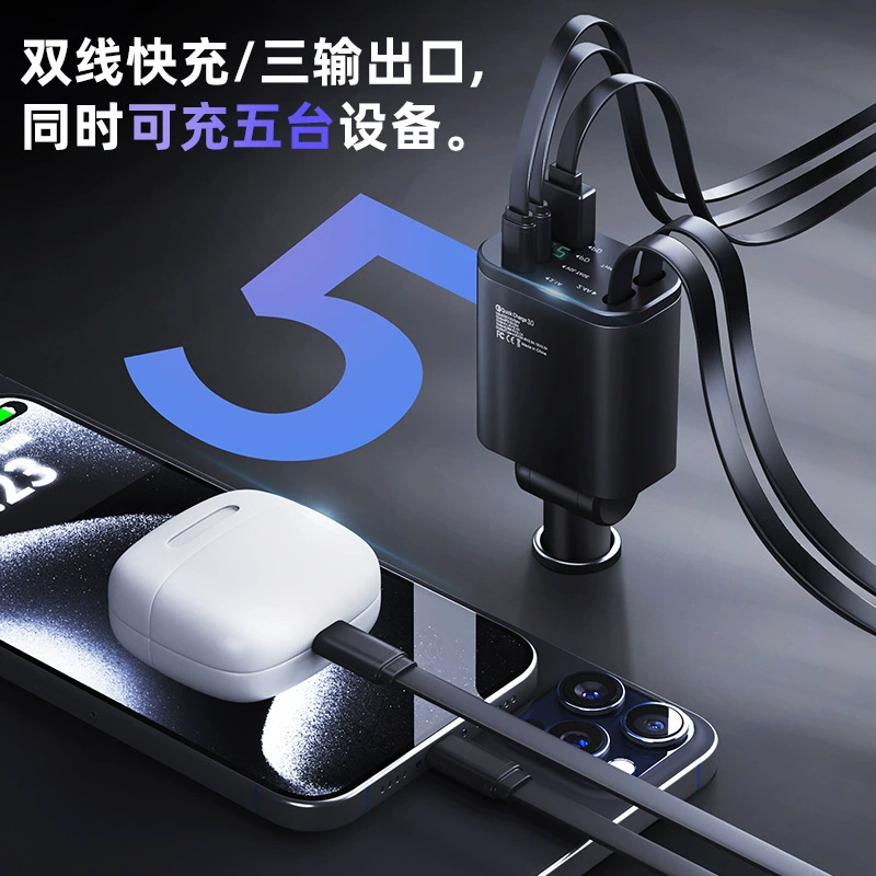 Charger, lighter, telescopic mobile phone