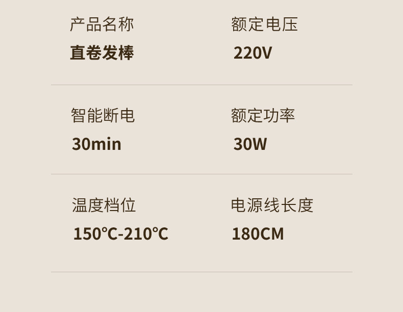 详情_24.jpg