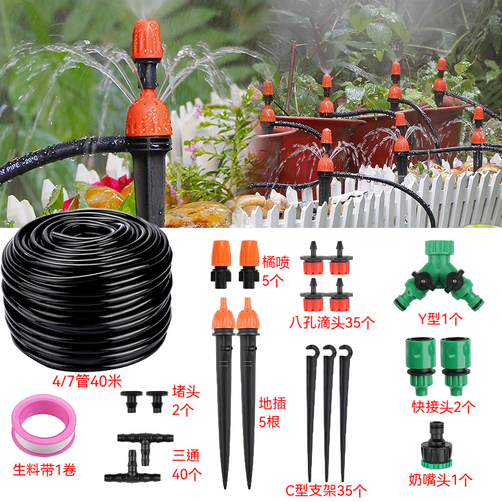Kit de riego de jardinería herramientas de riego de maceta jardín al aire libre DIY regador automático set de riego por goteo