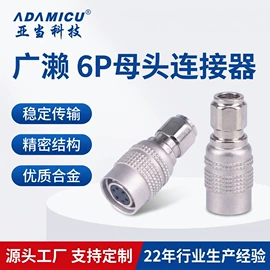 连接器;接插件;接线连接器