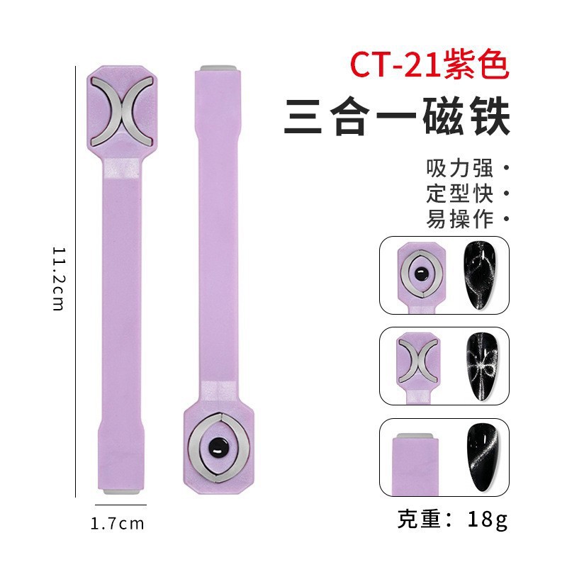 Piedra de absorción de hierro de manicura para usar a mano herramienta de pegamento de nail gran tamaño pequeño para engrosar imán especial de absorción de ojos de gato