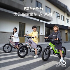 優貝x 5子供の自転車の中で大きい子供の超軽車x 7青少年の自転車の小学生の自転車の自転車x 9変速車