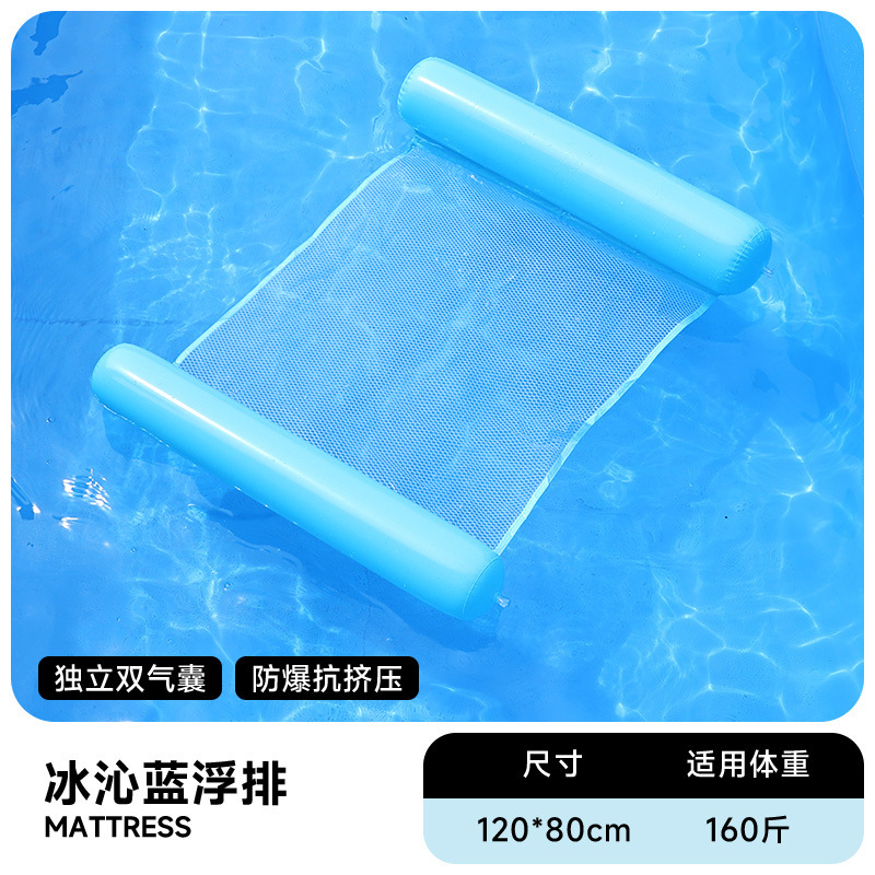 Flotador inflable flotante sobre el agua flotante flotante anillo flotante cama de malla flotante silla de reclinación espesa plegable flotante cama flotante al por mayor