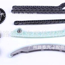 ���������Դ�6  2.0 03-05�� LF ʱ��������TIMING CHAIN KIT