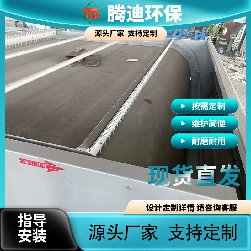 网板式阶梯格栅除污机WJG型细清污机污水处理设备厂家脱水机