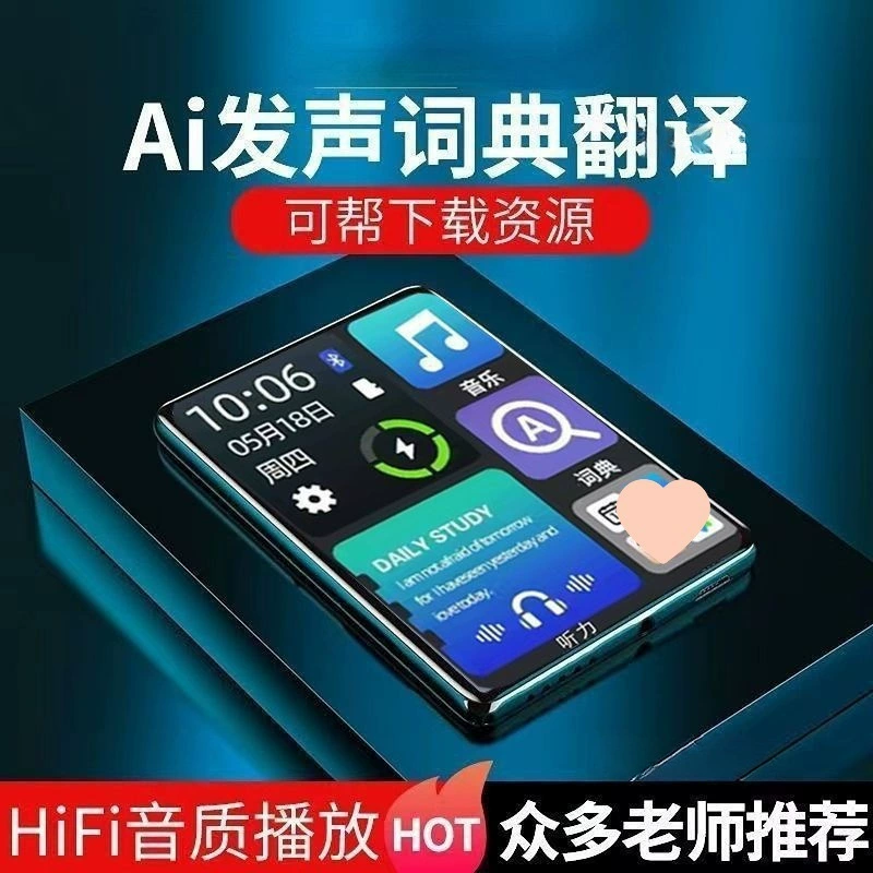 Игрок, комиксы для начальной школы, MP3, bluetooth, MP4